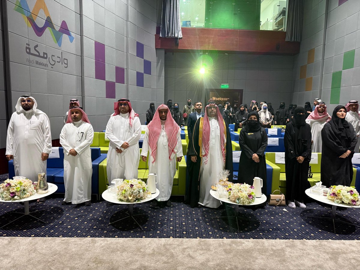 Samar Almossa, PhD - سمر tweet media