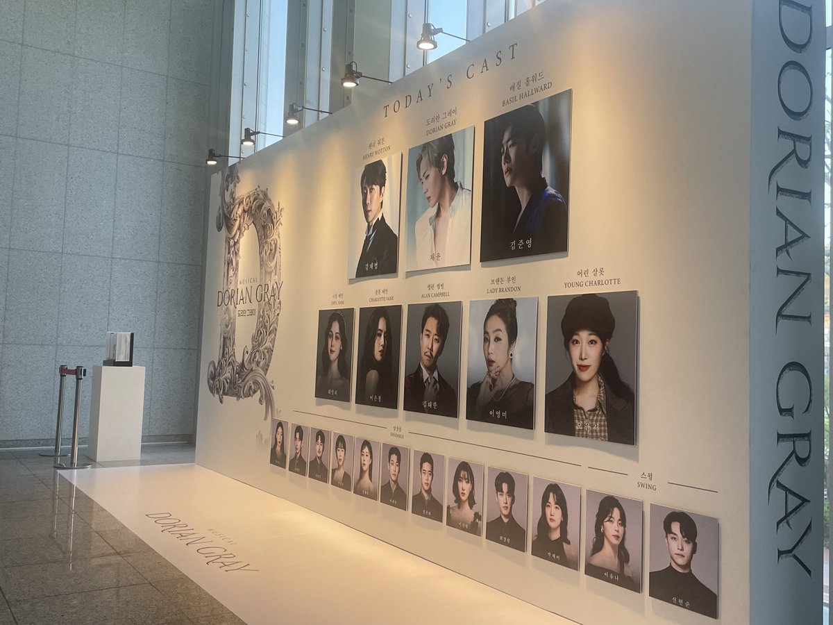 250424 뮤지컬 도리안그레이
#DorianGray #재윤 #쟁리안