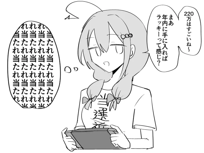今こんな感じ 