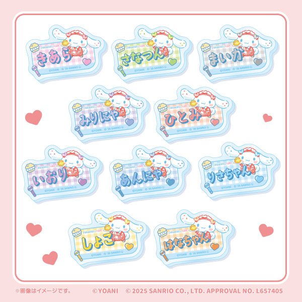 サンリオ推し活部🌈 on X: 