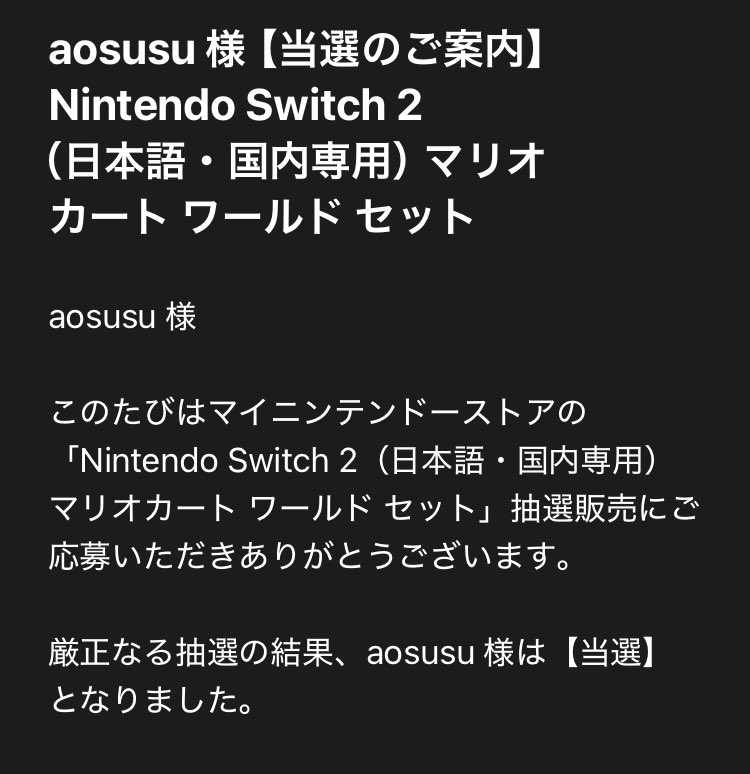 aosusu's tweet photo. いやったああああああああああ https://t.co/dxsefjrKpi