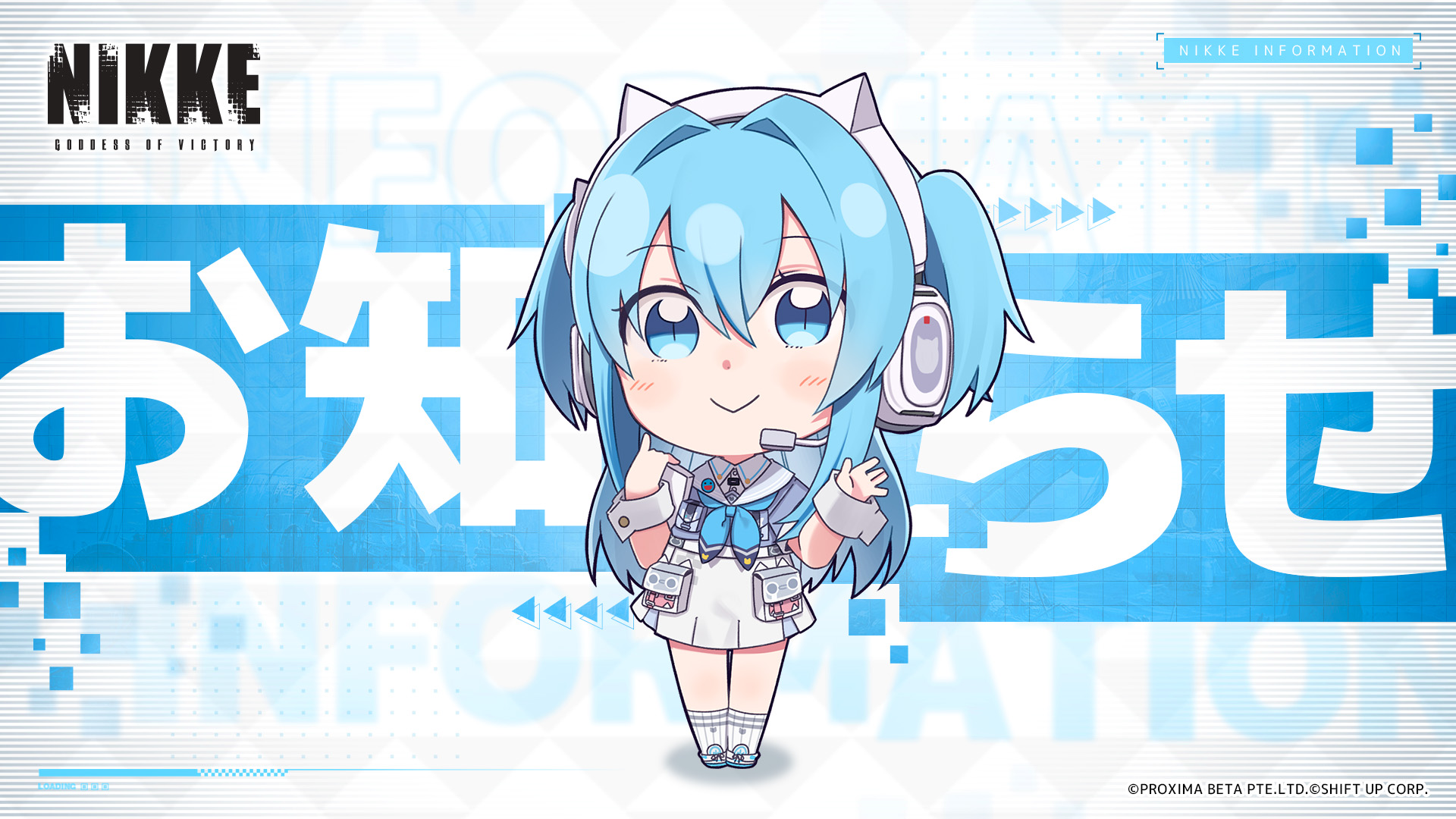 公式】勝利の女神：NIKKE 2.5周年イベント開催中 (@NIKKE_japan) / X