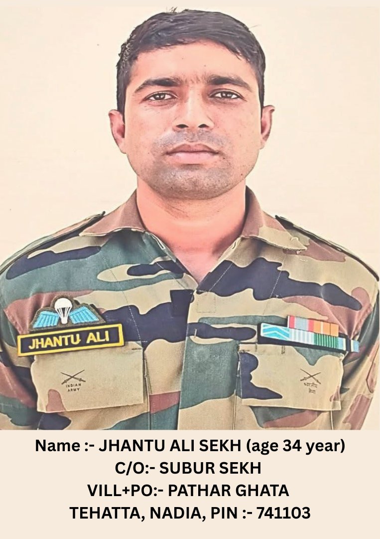 তেহট্ট থানার পাথরঘাটা অঞ্চলের বাসিন্দা ঝন্টু অলি শেখ, ভারতীয় সেনার কর্মী  গতকাল কাশ্মীরে উগ্রপন্থীদের স্যাথে লড়াই করতে গিয়ে শহীদ হয়েছেন। আমরা তেহট্ট থানার তথা কৃষ্ণনগর পুলিশ জেলার তরফ থেকে তাঁর এই সাহসী বলিদানের জন্য কুর্নিশ জানাই এবং তাঁর পরিবারের লোকেদের জানাই আন্তরিক