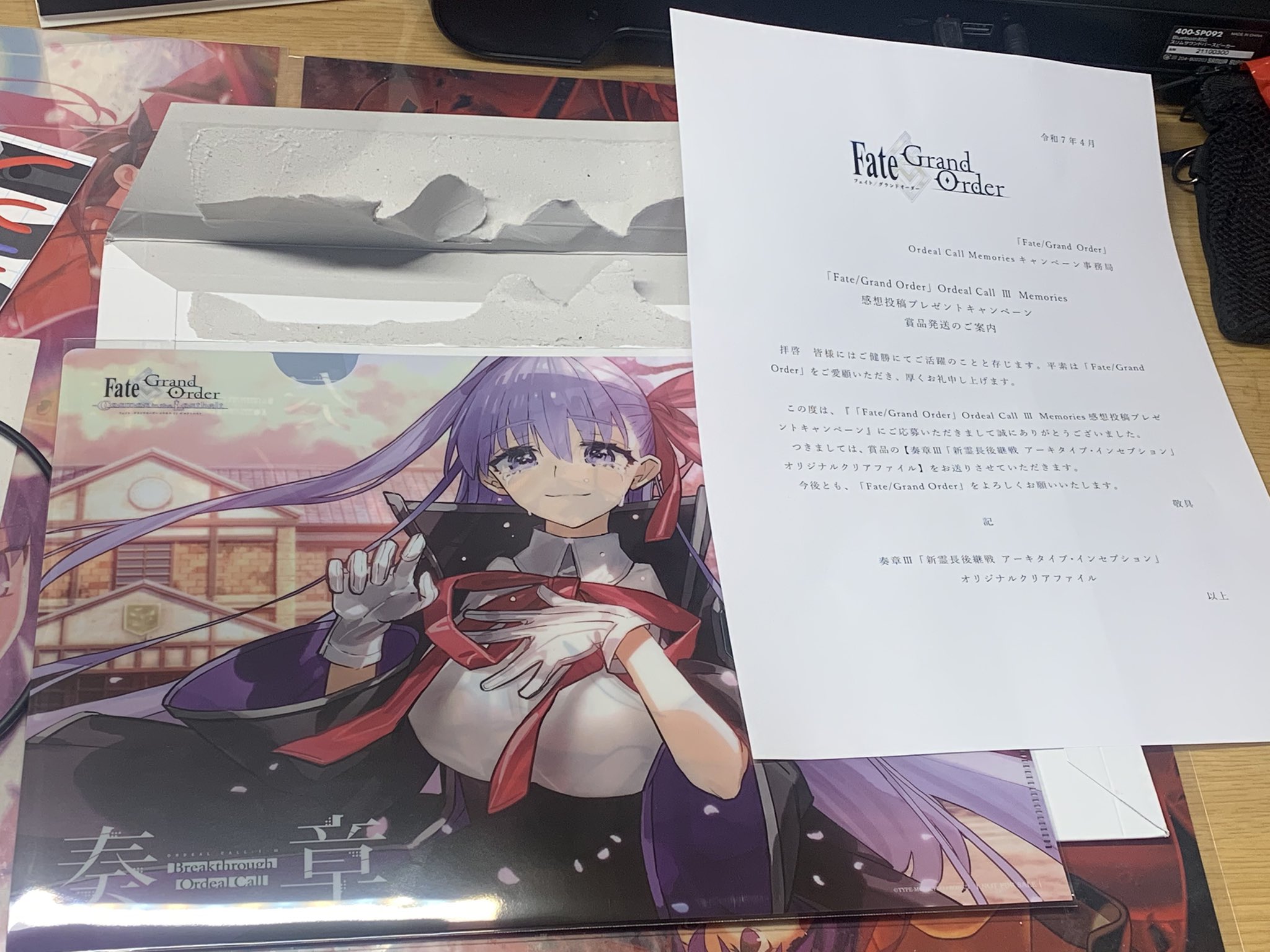 FGO 奏章 クリアファイル BB FGO 奏章 クリアファイル BB