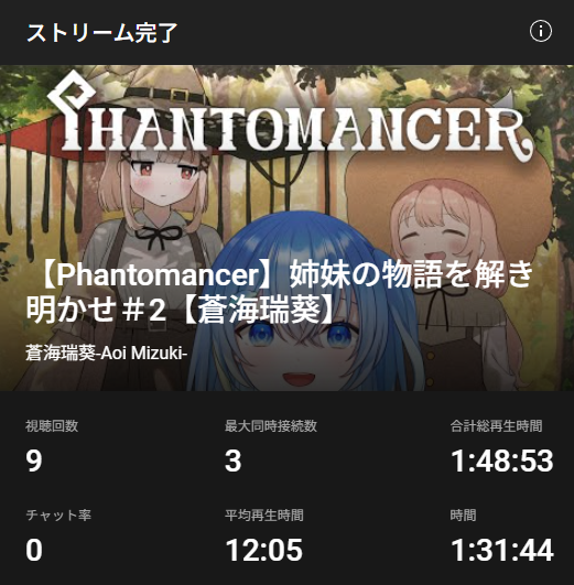 aoimizuki_vt's tweet photo. 【今日の配信】
ど…どうしろっていうんだ…
アーカイブ▶https://t.co/Bxk8kcxv9s
#新人Vtuber #星海のプラネタリウム
#Phantomancer