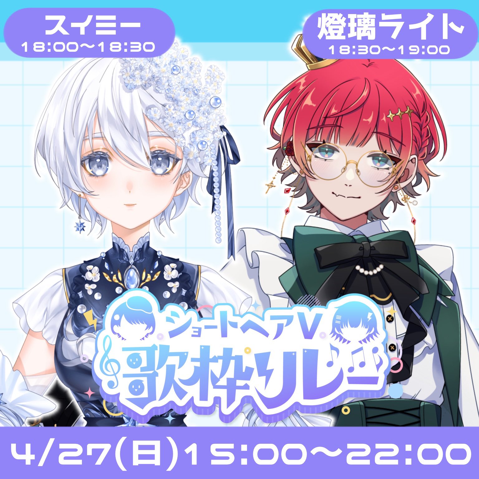 けいた 💭💧🐁個人勢Vsinger on X: 