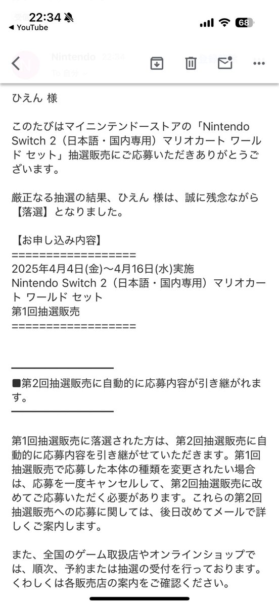 ひえん tweet media