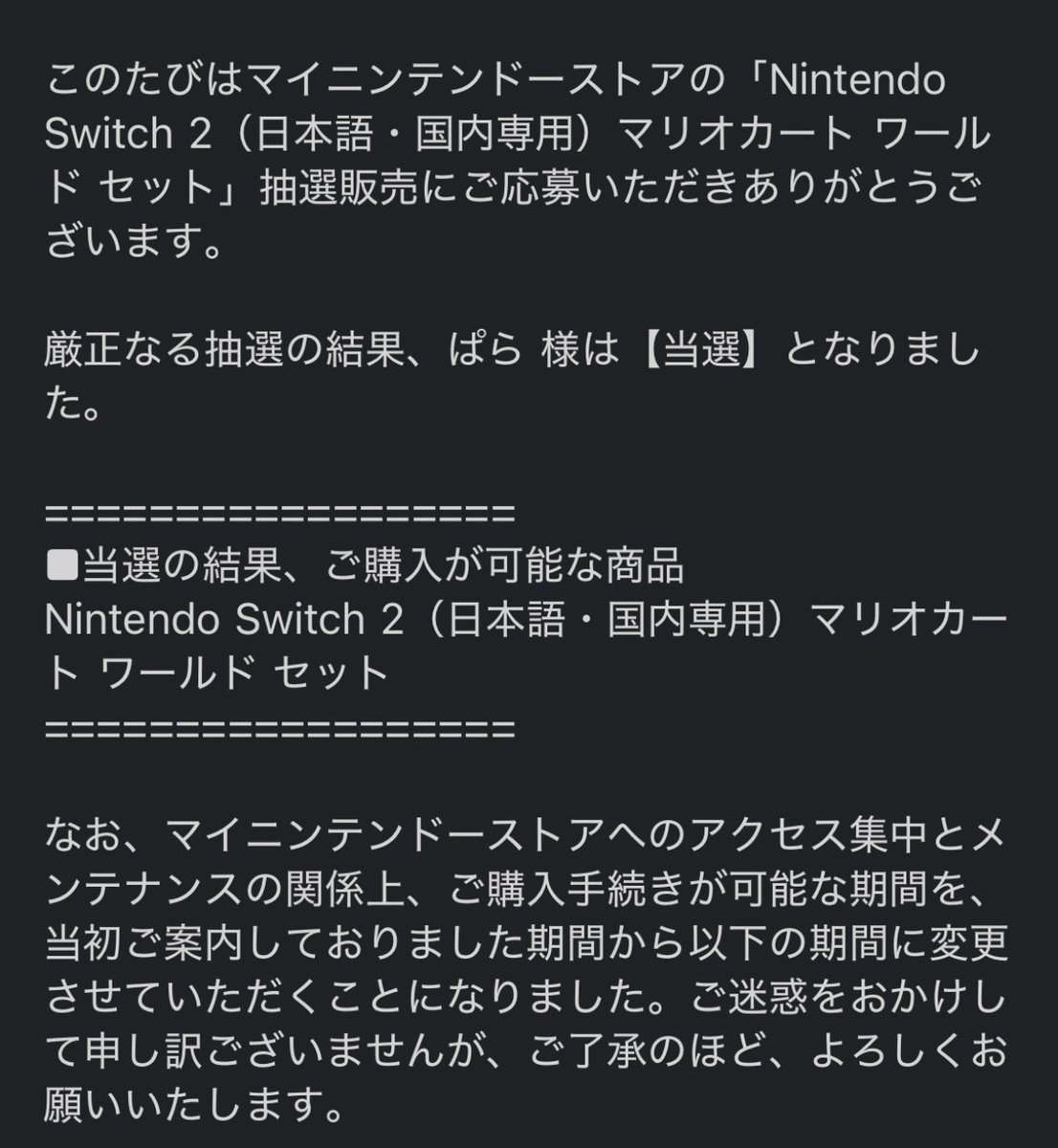 ぱら tweet media