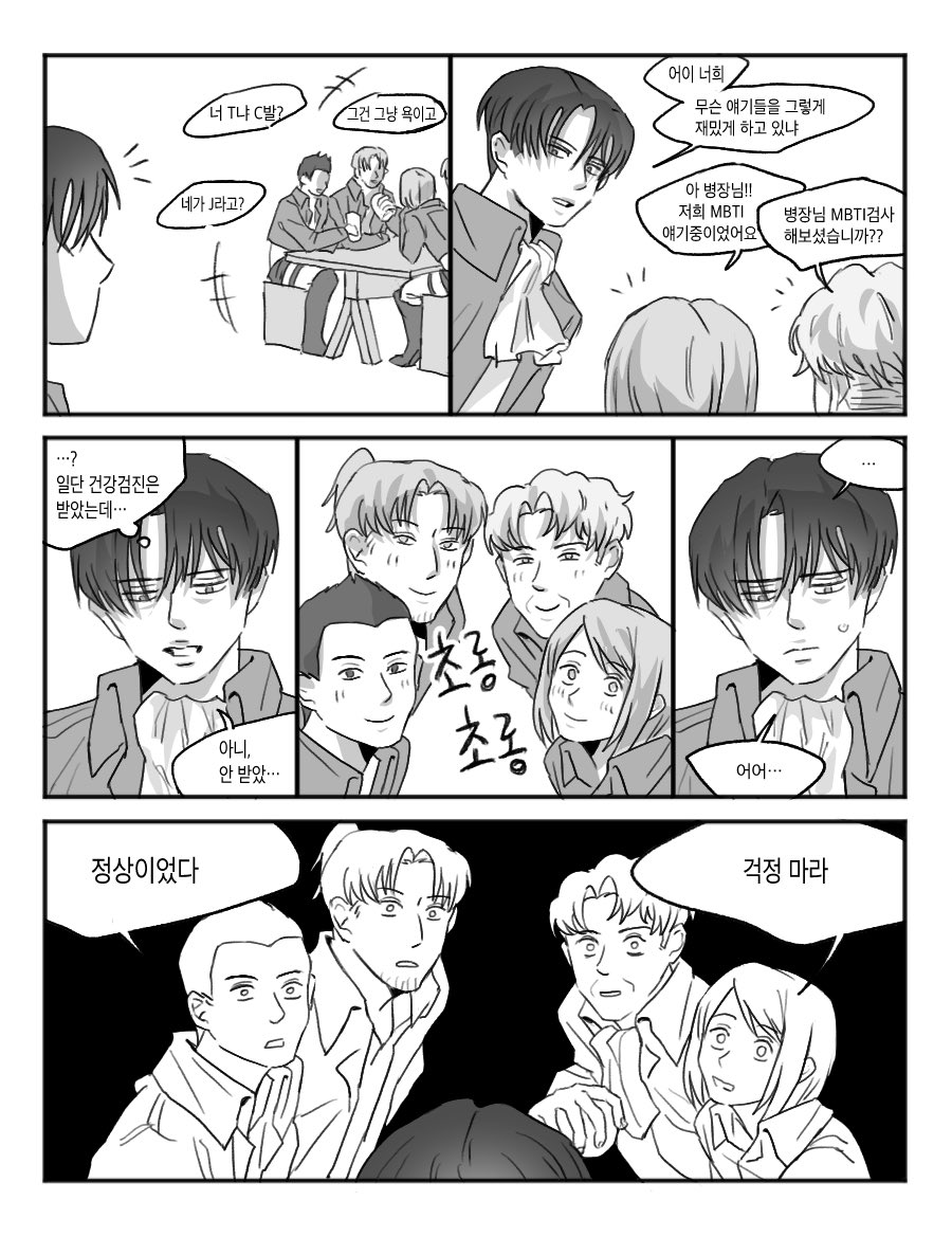 먼청🧹 tweet media