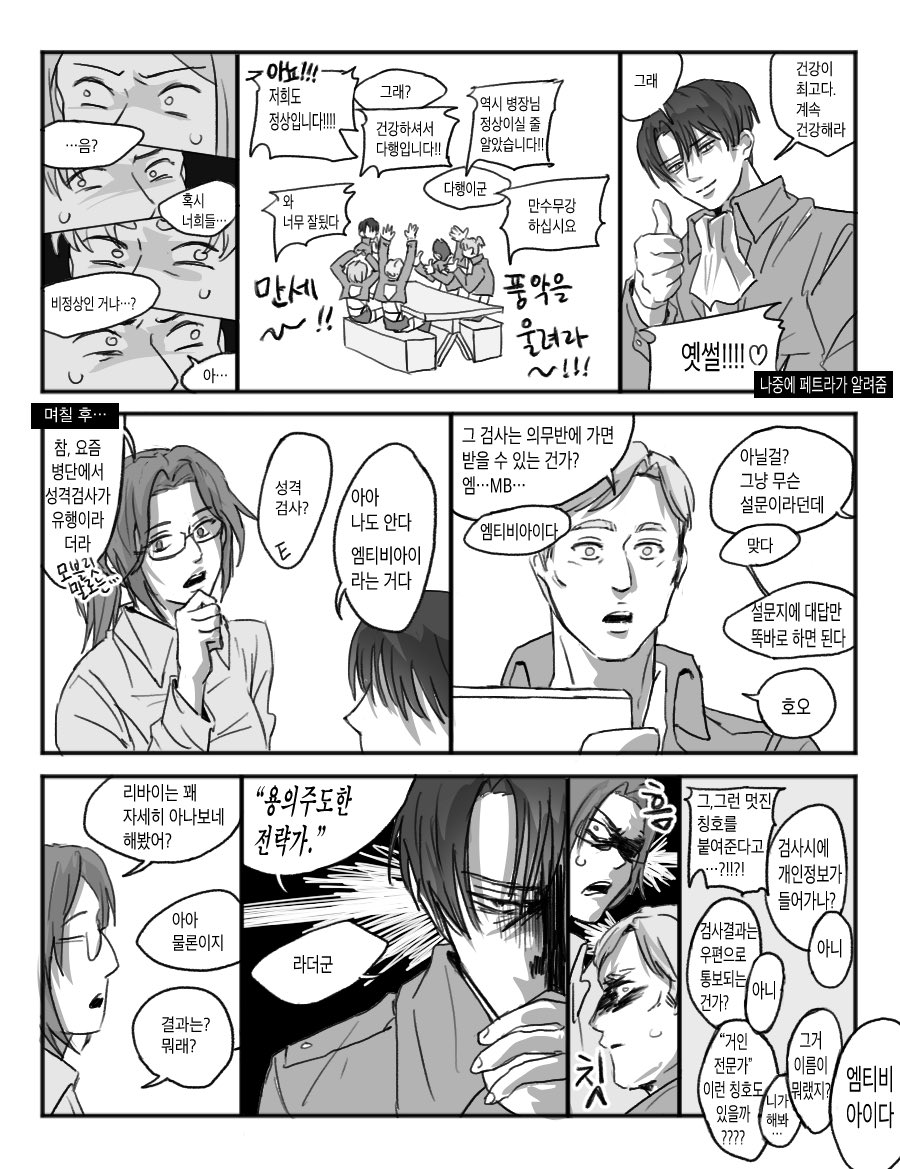 먼청🧹 tweet media