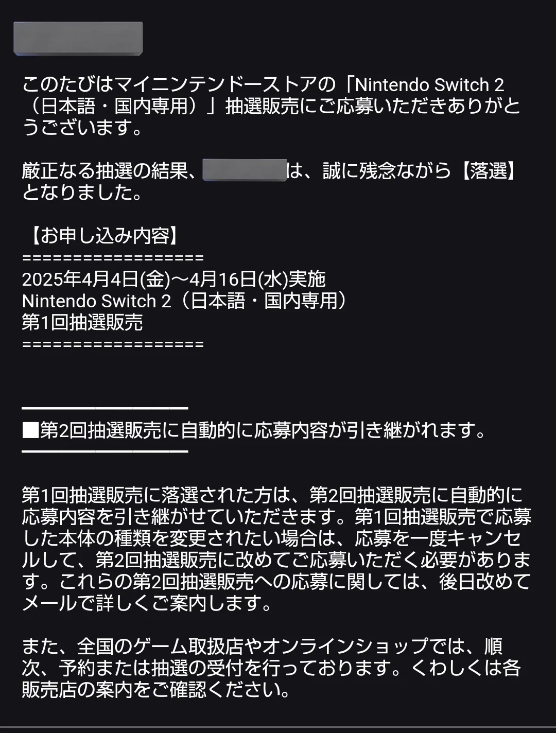 コメント　リクエスト場 X on X / X