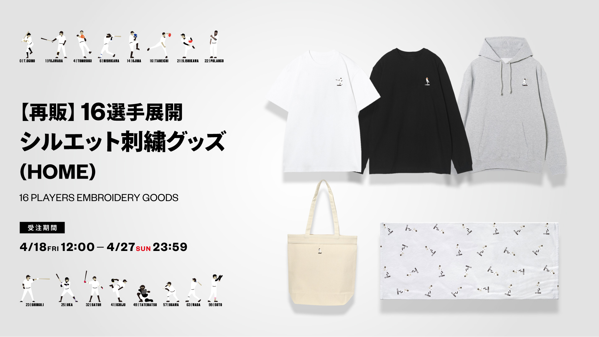 【OS】ロッテ マーティン 刺繍 20/22ビジターユニフォーム 紙タグ付 z-202300550_A023-1.jpg?1736854008