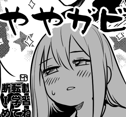 【傷帯14話15話】イマジナリーお互いの対比すき - reoyou25 poipiku https://t.co/IBIgl4haSv 