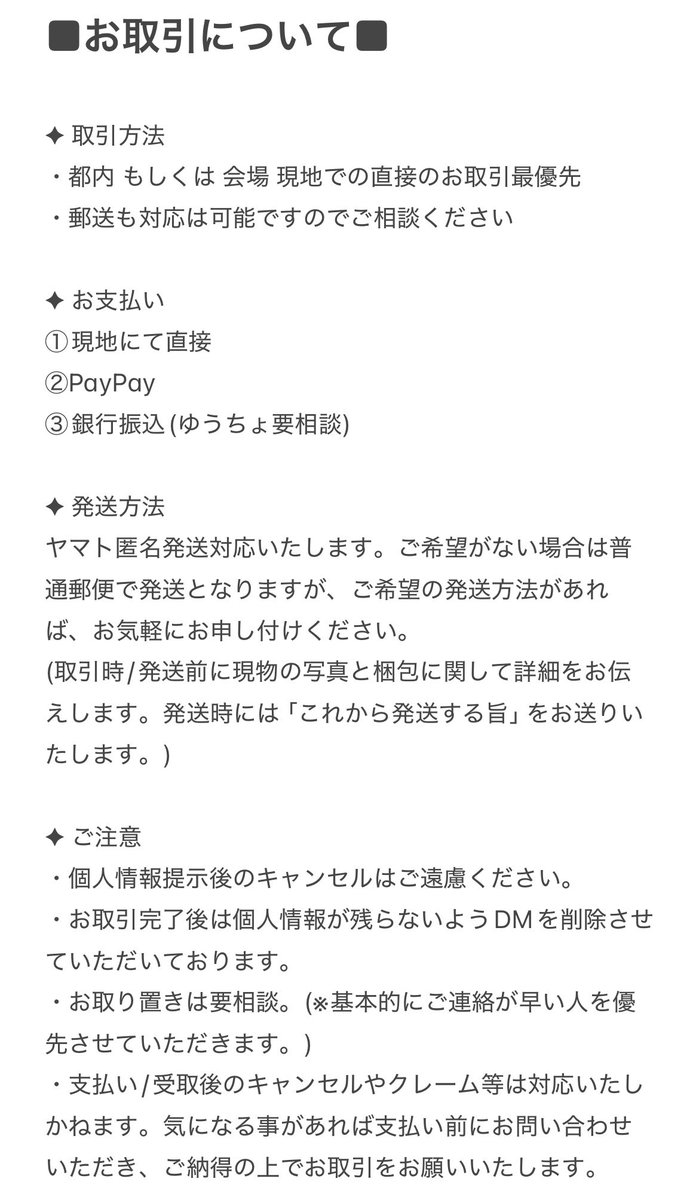 にゃち tweet media