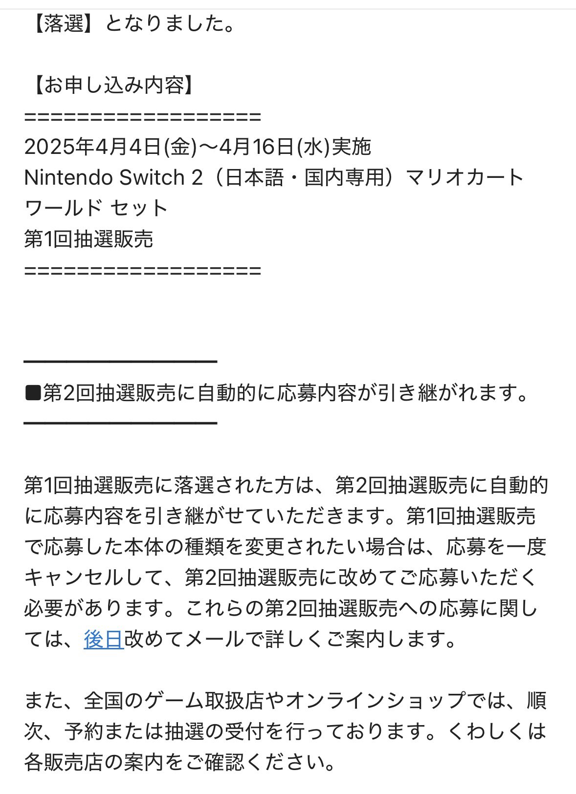 値下げ検討します☺︎コメントください メルカリについてです。商品を購入したいのですが、コメント欄に