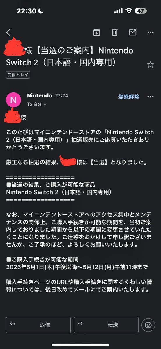 abuuuntter's tweet photo. こんばんは。日頃の行いが良いです。
アブなのでSwitch2当選しました。
またお会いしましょう。 https://t.co/nZx3RDTCrS