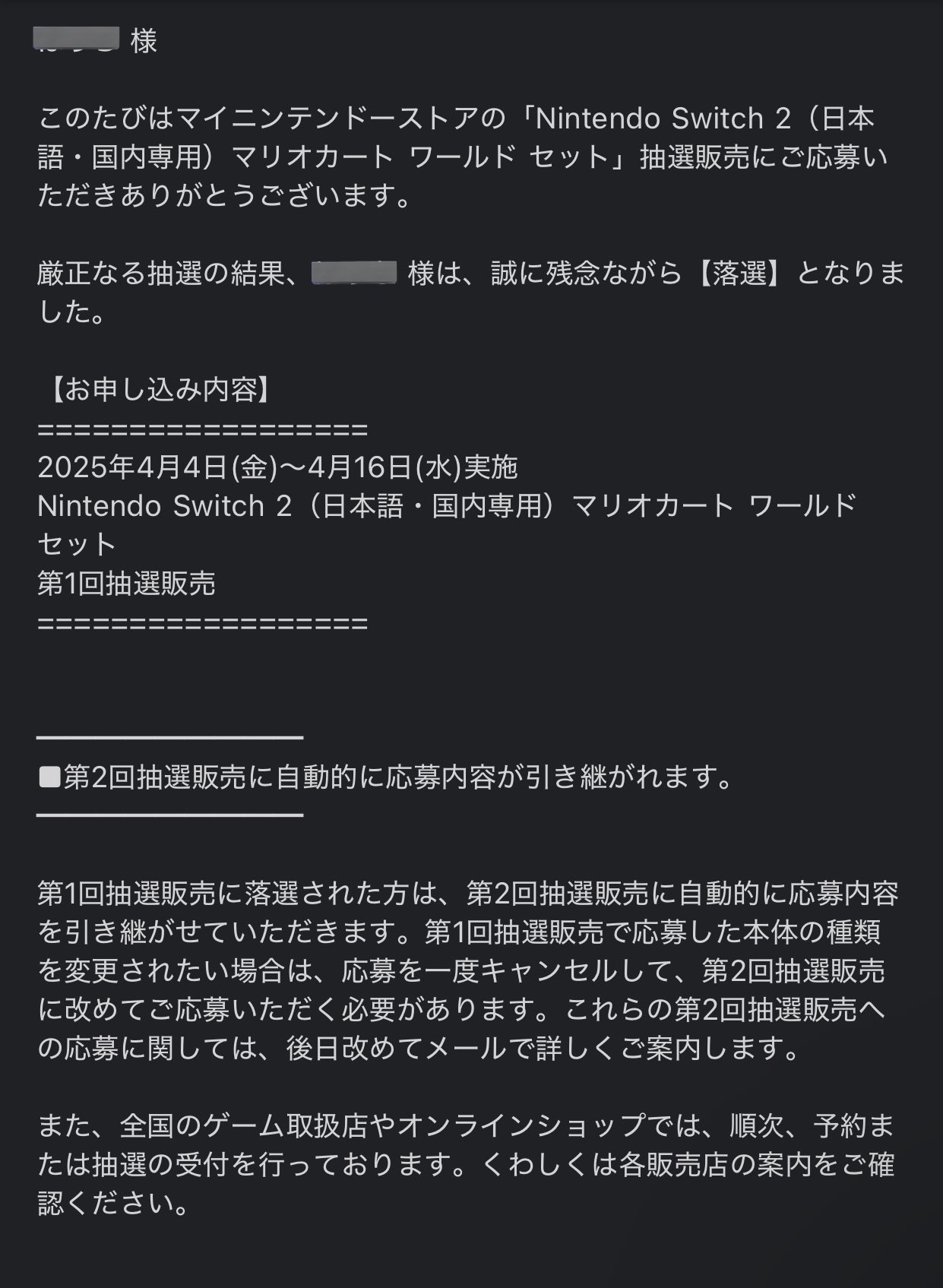 Nintendo Switch - はあと　ありがとうございます！！ 新品未開封 任天堂 Nintendo Switch 本体(Joy-Con(L)/ (R