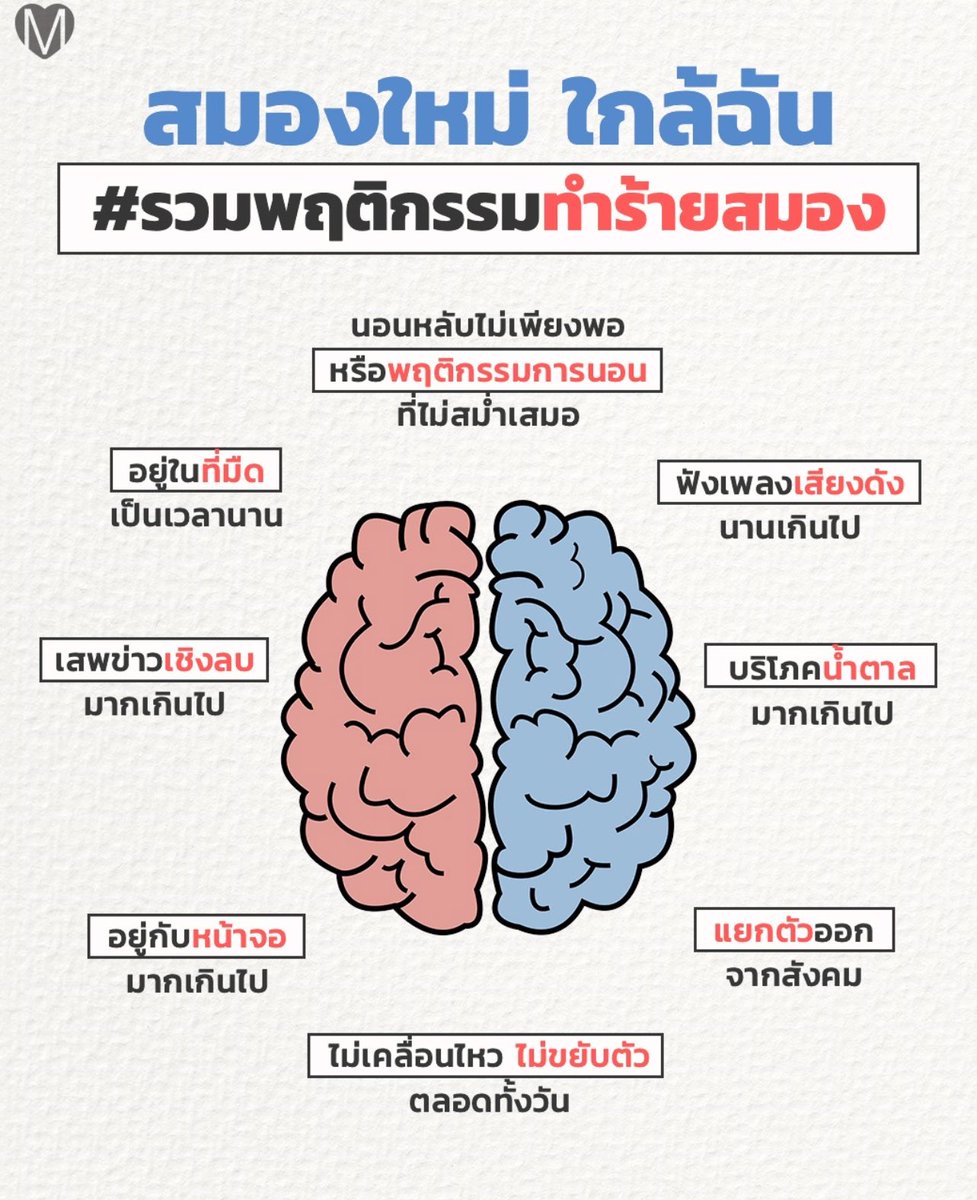แปะไว้ค่ะ รู้ก่อนดีสุด!!!