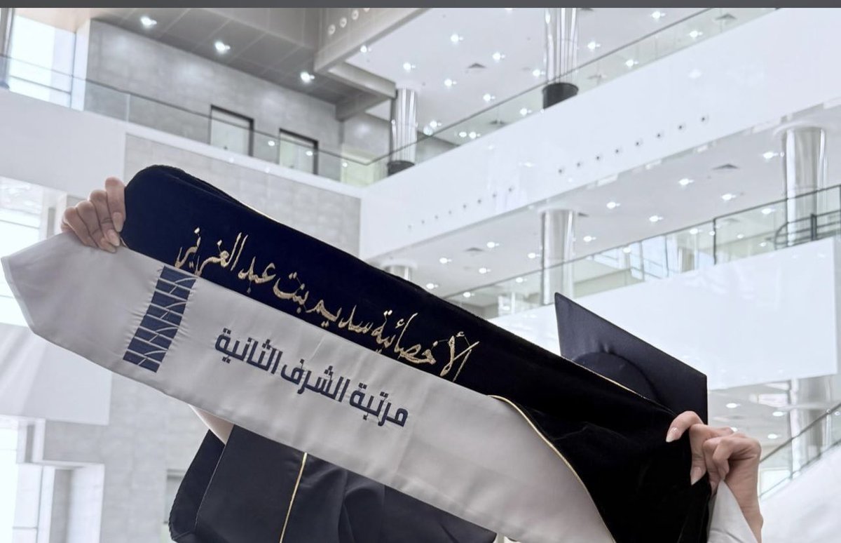 Faten Alshehri tweet media