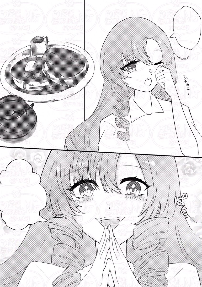 むしゃくしゃして🦂嬢との同棲夢漫画の1ページ目だけ描いた 今のところ続きはないです
(アイビスの素材使いまくり) 