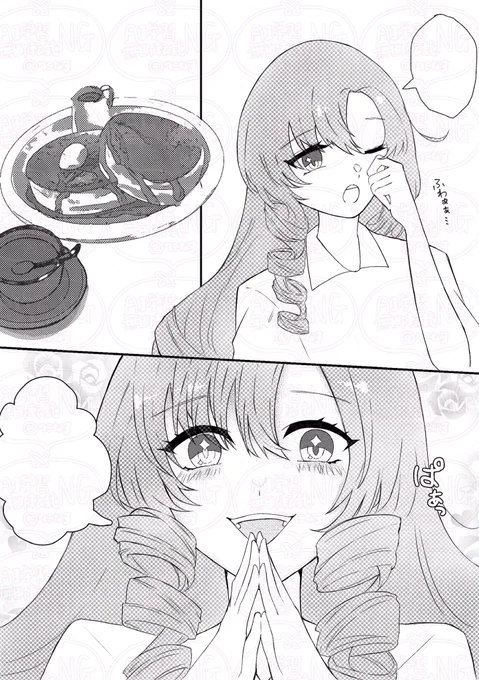 むしゃくしゃして🦂嬢との同棲夢漫画の1ページ目だけ描いた 今のところ続きはないです
(アイビスの素材使いまくり) 