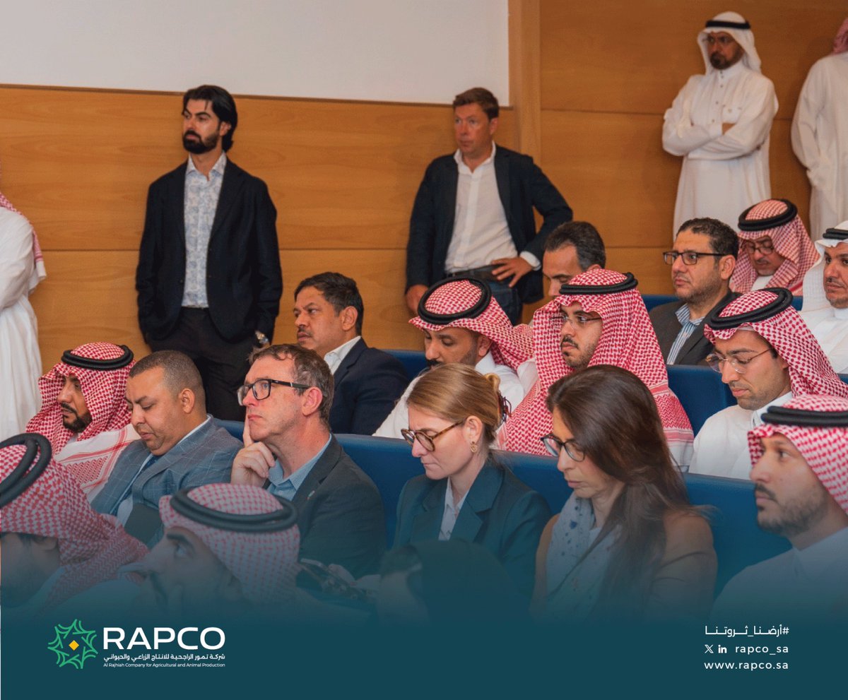RAPCo_sa's tweet photo. تشرفت شركة تمور الراجحية للإنتاج الزراعي والحيواني (رابكو) بحضور الاجتماع الربع سنوي الثاني لعام 2025 لـلتحالف السعودي لتقنيات الزراعة والغذاء @SAFTA_KSA، الذي استضافته شركة أراسكو @ARASCO_KSA، حيث تم عرض ومناقشة أبرز مستجدات القطاع وفرص التعاون في مجال التقنية الزراعية.

#أرضنا_ثروتنا