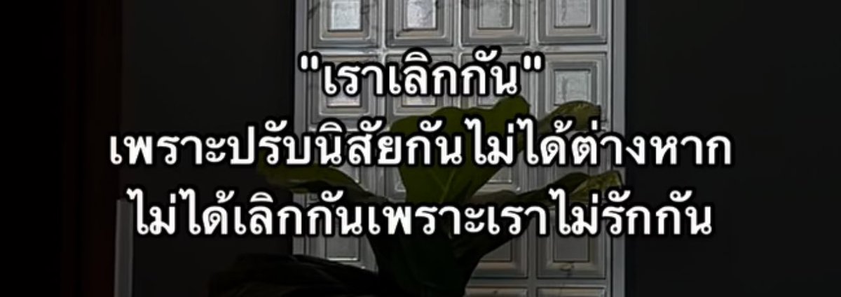 ช่างแม่ง🐰🏳️‍🌈 tweet media