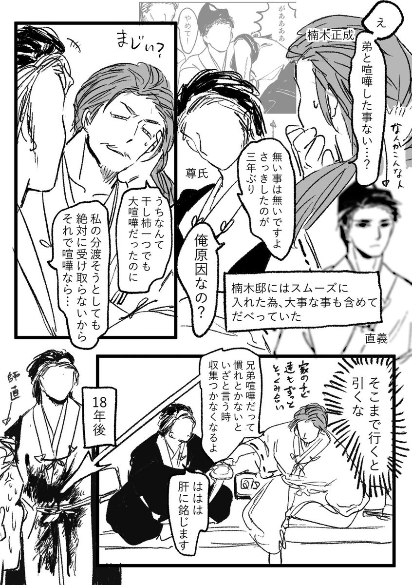 楠木さんからの有り難いアドバイス 
