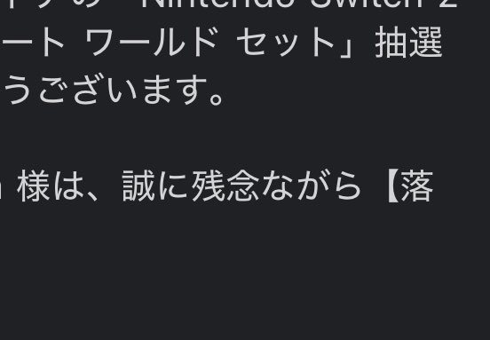 泣けるぜ