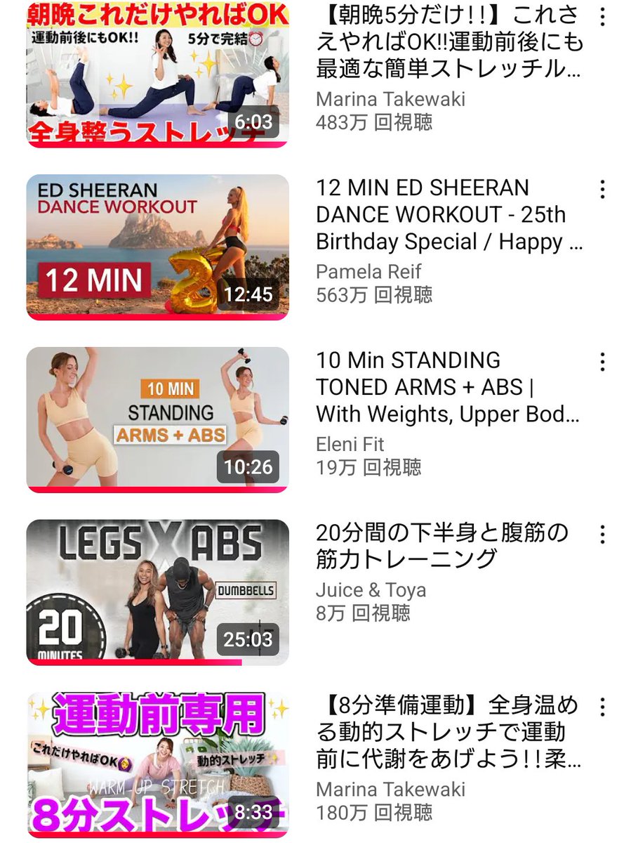 skyz10070101's tweet photo. 今日のトレーニング😘
今日もダンベルした🥰
下半身と腹筋😆
 #juice&amp;Toya
 #EleniFit
 #PamelaReif 
 #ダンベル
 #宅トレ https://t.co/jxIBz0nAJL