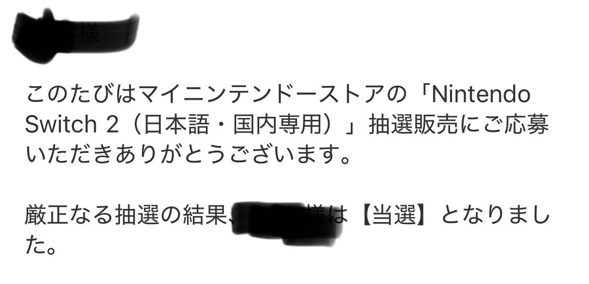「ま、俺は当たるだろ」でほんとに当たるパターン