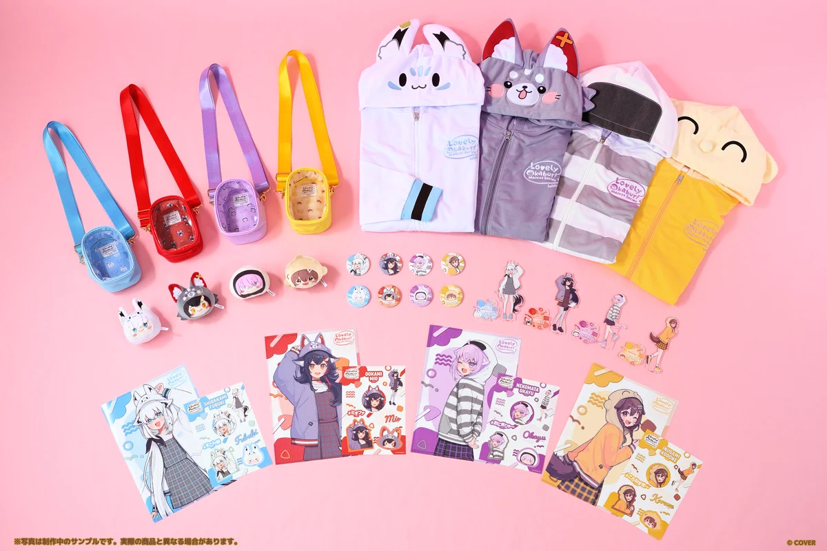ホロライブ 猫又おかゆ Lovely Okaburi グッズセット GpTfbjgbYAAPoFz?format=webp&