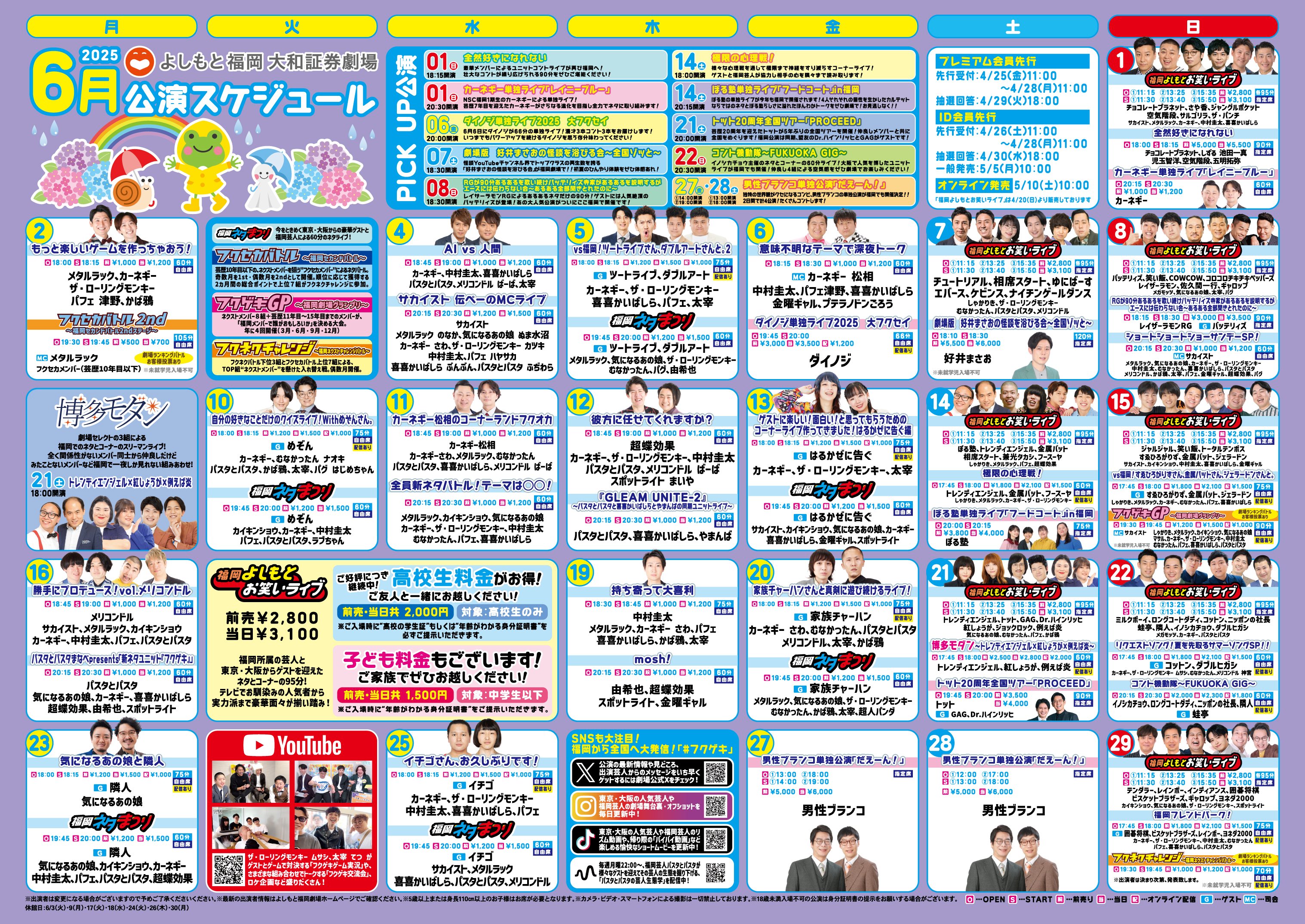 家族チャーハン コンビチェキ - メルカリ