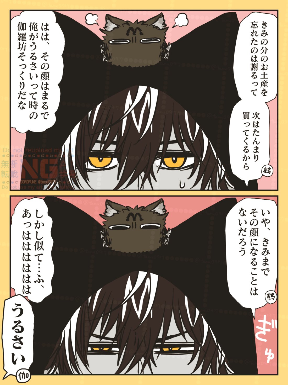 にのはち🌱5/4:O44a (@nnhc_) / X
