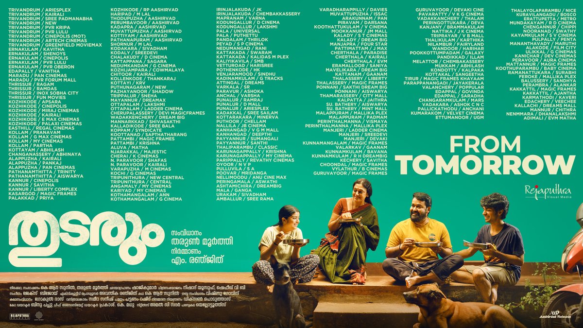 Rejaputhra Visual Media (@rejaputhra_vm) on Twitter photo See you in cinemas tomorrow! ā¤ļø
#ThudarumOnApril25
<a href="/Rejaputhra_VM/">Rejaputhra Visual Media</a> <a href="/talk2tharun/">Tharun Moorthy</a> <a href="/Mohanlal/">Mohanlal</a> #Shobana #MRenjith #KRSunil #ShajiKumar <a href="/JxBe/">Jakes Bejoy</a> See you in cinemas tomorrow! ā¤ļø
#ThudarumOnApril25
<a href="/Rejaputhra_VM/">Rejaputhra Visual Media</a> <a href="/talk2tharun/">Tharun Moorthy</a> <a href="/Mohanlal/">Mohanlal</a> #Shobana #MRenjith #KRSunil #ShajiKumar <a href="/JxBe/">Jakes Bejoy</a>