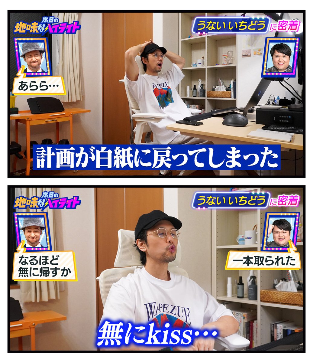 EinsWappa's tweet photo. 本日の地味なハイライト「計画が白紙に」 https://t.co/mIhrVZEe8c