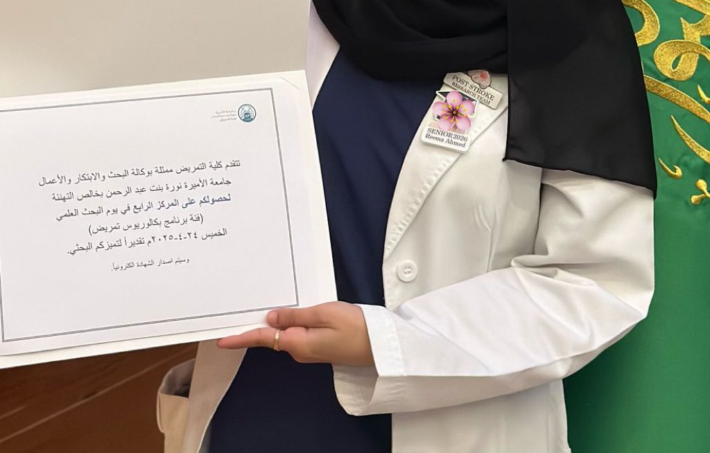 Our research project won 4th place at Scientific Research Day! So proud of this achievement and beyond grateful for the incredible effort from my team. Couldn’t have asked for a better team to share this journey with 🌺❤️