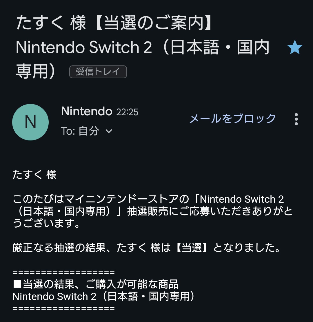 ⛩️🎃た🍎⛩️ on X: ⛩️🎃た🍎⛩️ on X: