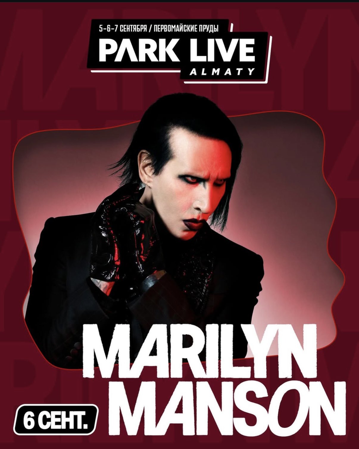 Marilyn Manson (@marilynmanson) / X