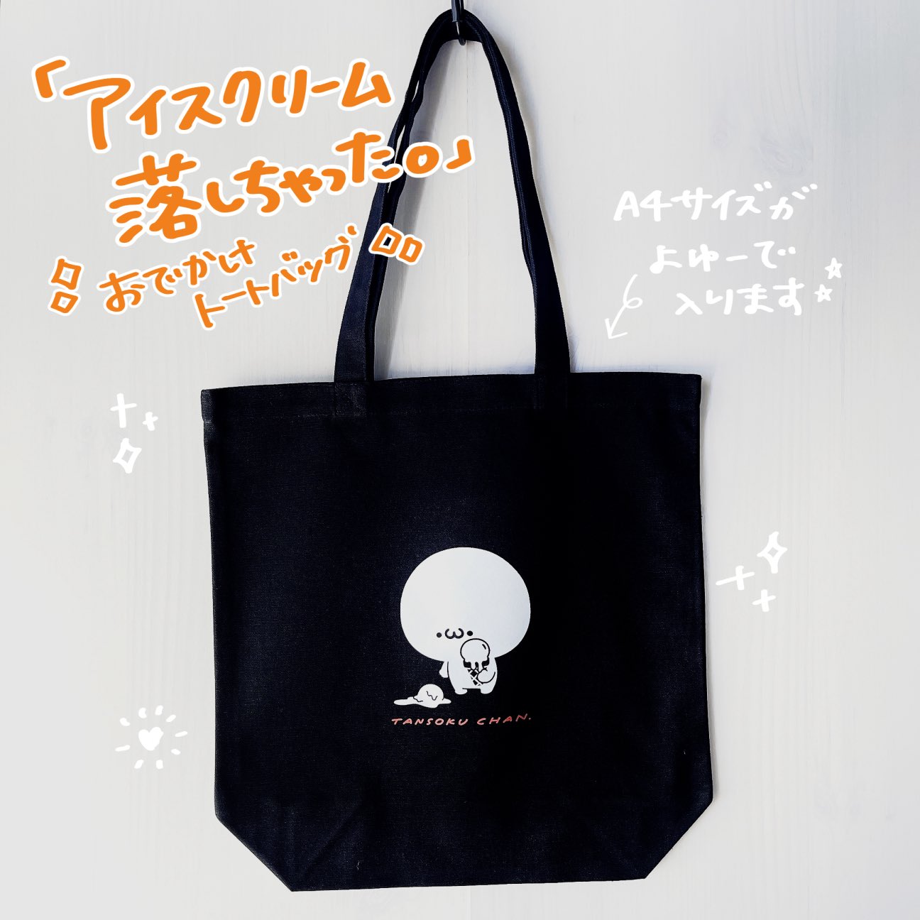 ♦︎ 古代少女ドグちゃん ドキドキパック　上下 きょーれつ！もーれつ!!古代少女ドグちゃんまつり！スペシャル