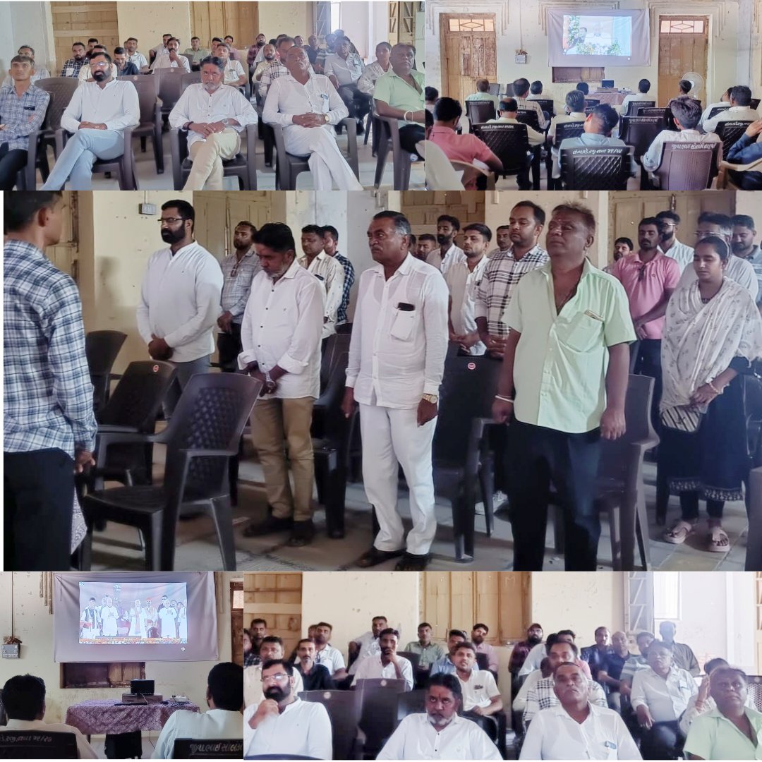 કાશ્મીર પહેલગામના શહીદોને શ્રધાંજલિ અર્પણ કરી આજરોજ રાષ્ટ્રીય પંચાયતી રાજ દિવસ નિમિત્તે ગ્રામ્ય લેવલના લાભાર્થીઓ માટે માન. વડાપ્રધાનશ્રી નું માર્ગદર્શન નિહાળ્યું. <a href="/CMOGuj/">CMO Gujarat</a> <a href="/mopr_goi/">Ministry of Panchayati Raj, Government of India</a> <a href="/GujPRHDept/">Panchayat, Rural Housing & Rural Dev. Department</a> <a href="/GujDCoffice/">Guj DCoffice</a> <a href="/collectorjunag/">Collector Junagadh</a> <a href="/DdoJunagadh/">DDO Junagadh</a> <a href="/esdmkeshod/">ASSISTANT COLLECTOR & SDM KESHOD</a> <a href="/DrdaJun1/">Sbmg Junagadh</a> <a href="/DyddoPan/">Dy DDO (Panchayat) JUNAGADH</a> <a href="/DPJUNAGADH/">Meera Sompura , Deputy Collector , Stamp Duty</a>