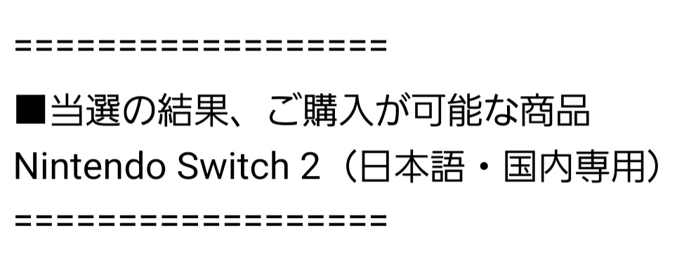 moon___noa's tweet image. びっくりしました…
当選…嬉しい……