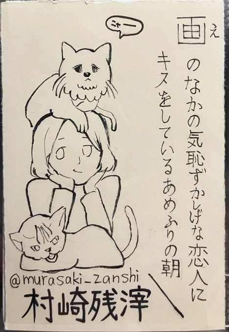 @murasaki_zanshi もちろんどうぞ!!🐈🐈‍⬛☺️ 