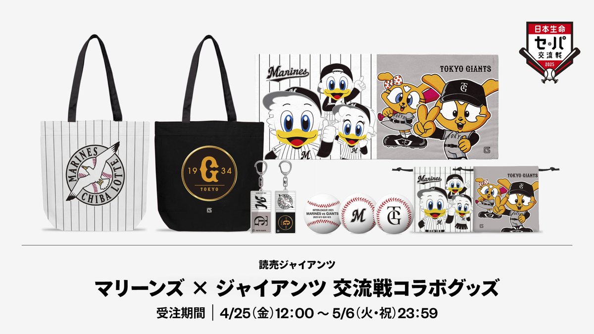 千葉ロッテマリーンズ on X