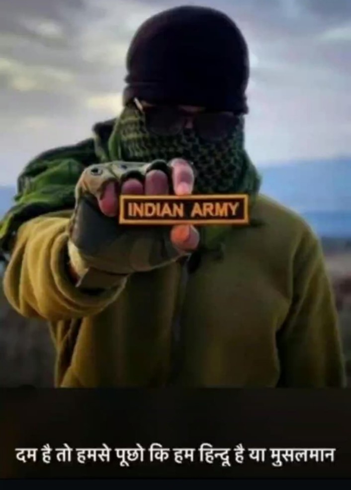 धर्म की दीवारें यहाँ पर कुछ भी नहीं तय करती,
जहाँ तिरंगा लहराए वही हमारी जान रचती।