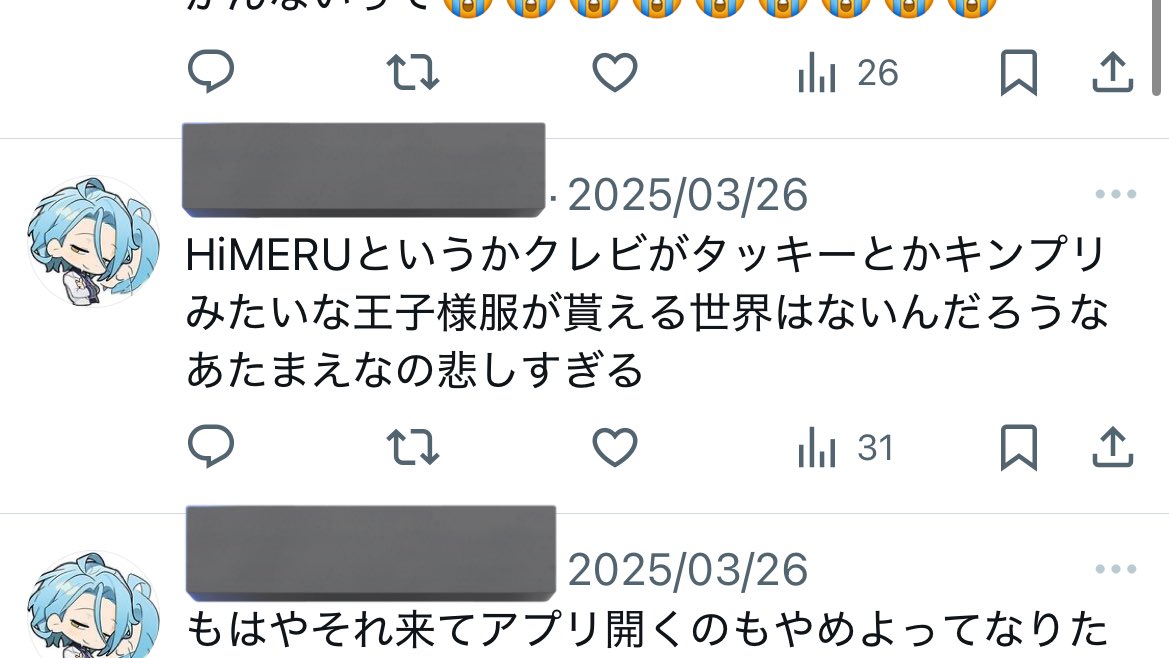 10j07n0's tweet photo. 何これ明日死ぬ？😭😭😭😭😭😭😭😭😭😭😭😭😭😭😭😭😭😭😭😭😭😭😭😭😭😭😭😭😭😭😭😭😭😭😭😭😭😭 https://t.co/01Z4xSe2HO