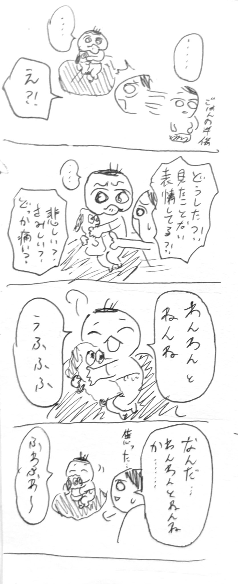セール 海外 まいころ (@zzzcom1999) X / ネームタグ
