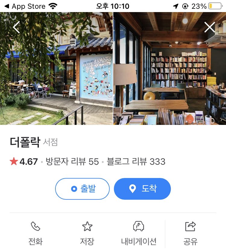 introluv_'s tweet photo. 📍 더폴락 대구

구경하는 내내 행복했던 독립서점 더폴락 🍃
자유로운 분위기에 골라진 책들을 구경하는 재미가 쏠쏠했어요 • • ♥︎
기차 시간 때문에 제대로 구경을 못해서 또 가고픈 곳 🏃 https://t.co/TKfccBwMWc