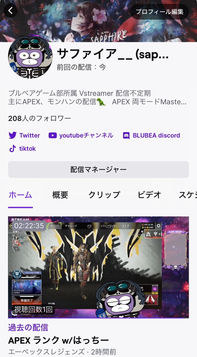 サファイア tweet media