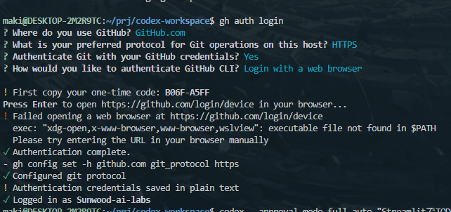 OpenAIのAPI無料を活用したCodexでvibe coding武者修行：セットアップ